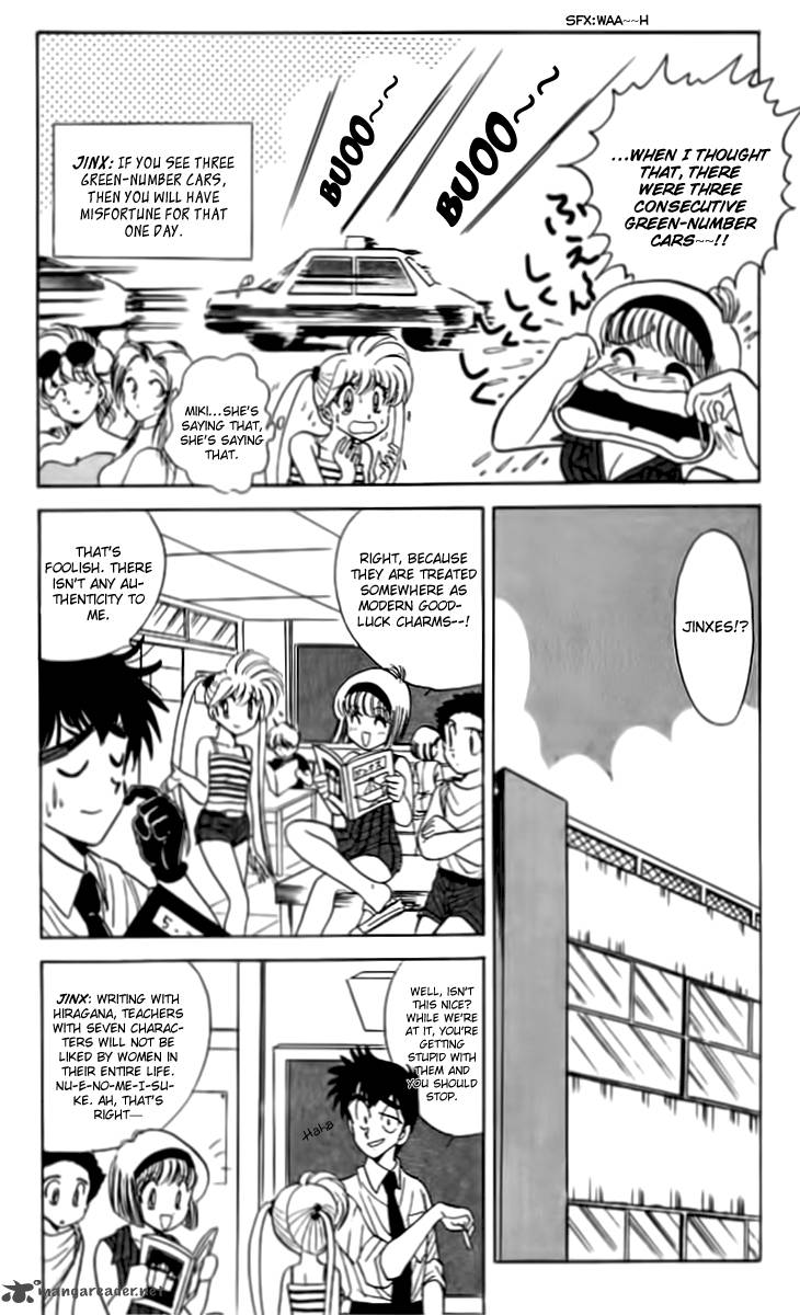 hell_teacher_nube_52_5