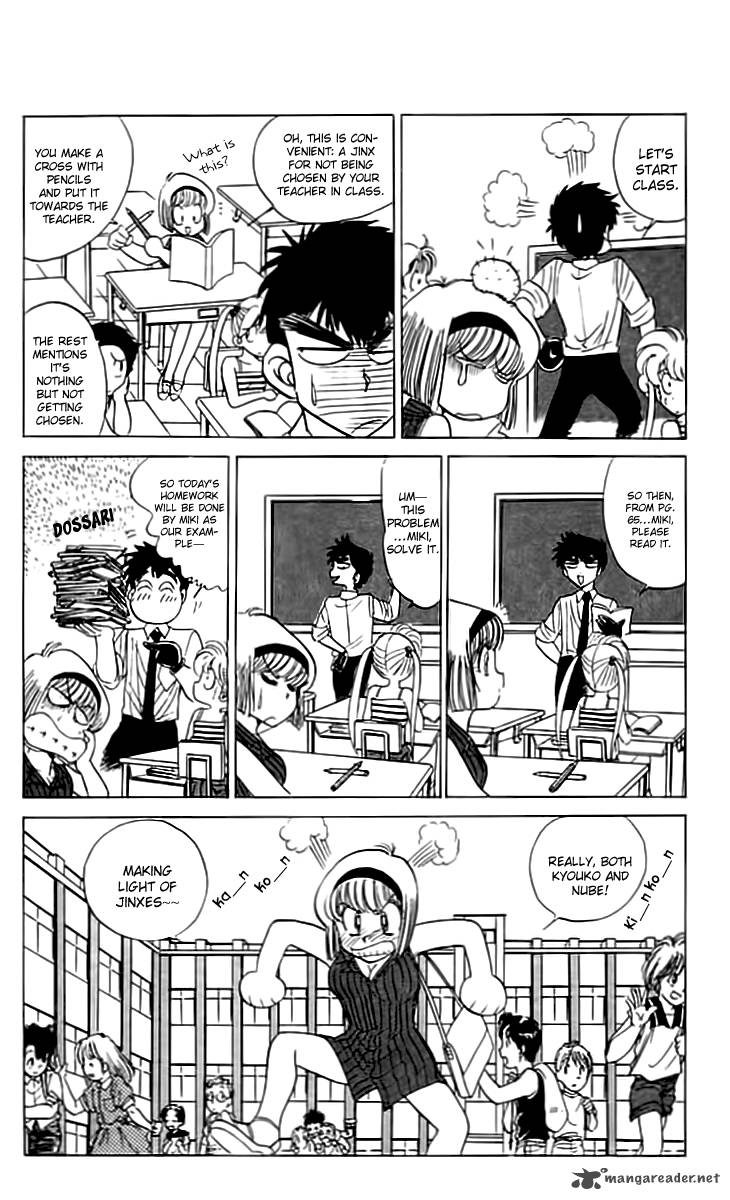 hell_teacher_nube_52_6