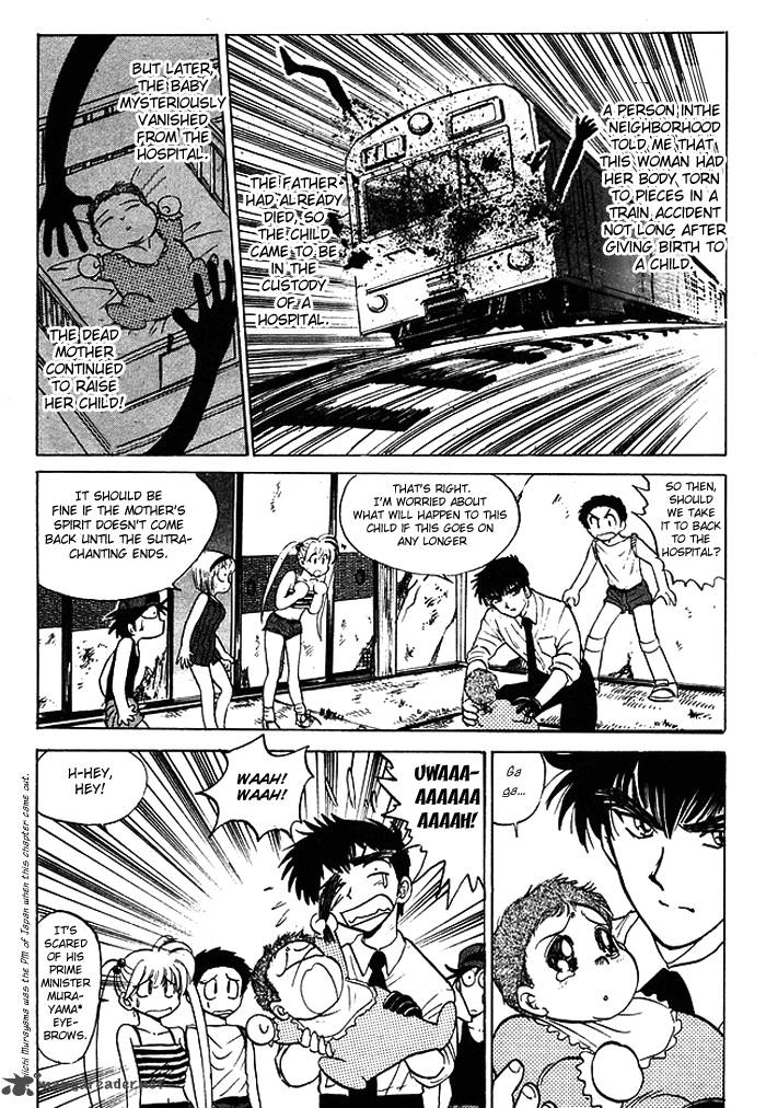 hell_teacher_nube_53_12