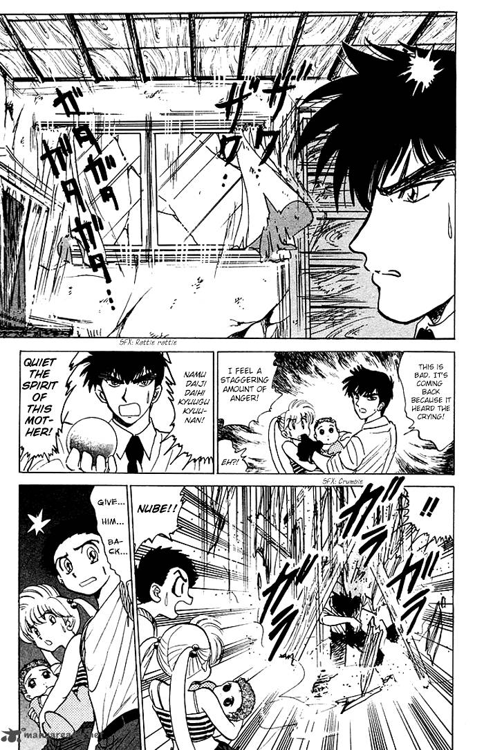 hell_teacher_nube_53_13
