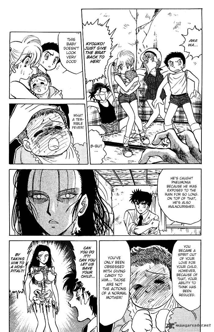 hell_teacher_nube_53_17