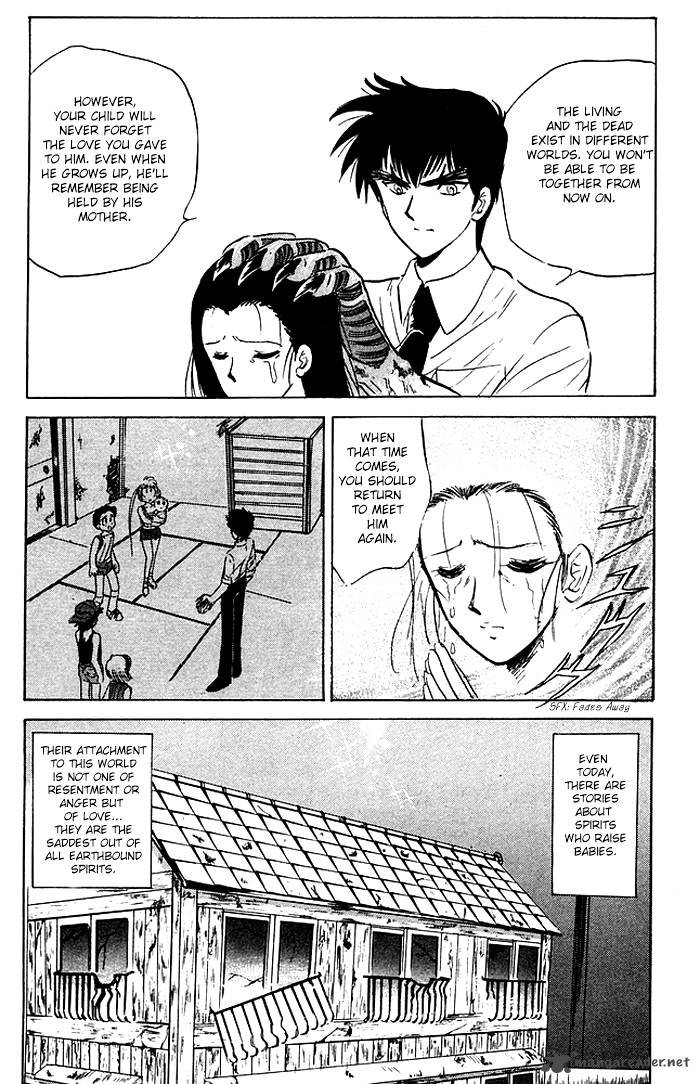 hell_teacher_nube_53_19