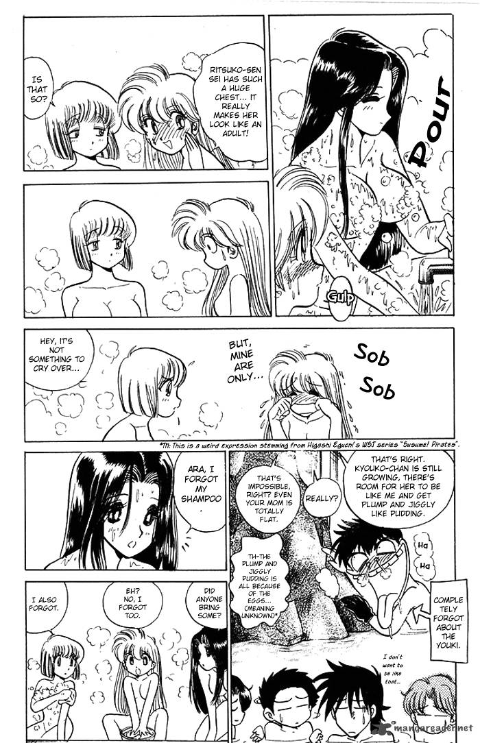 hell_teacher_nube_55_12