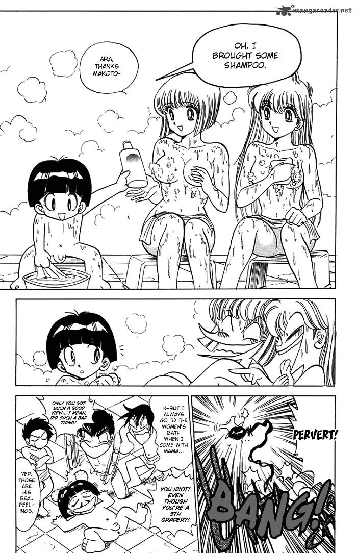 hell_teacher_nube_55_13