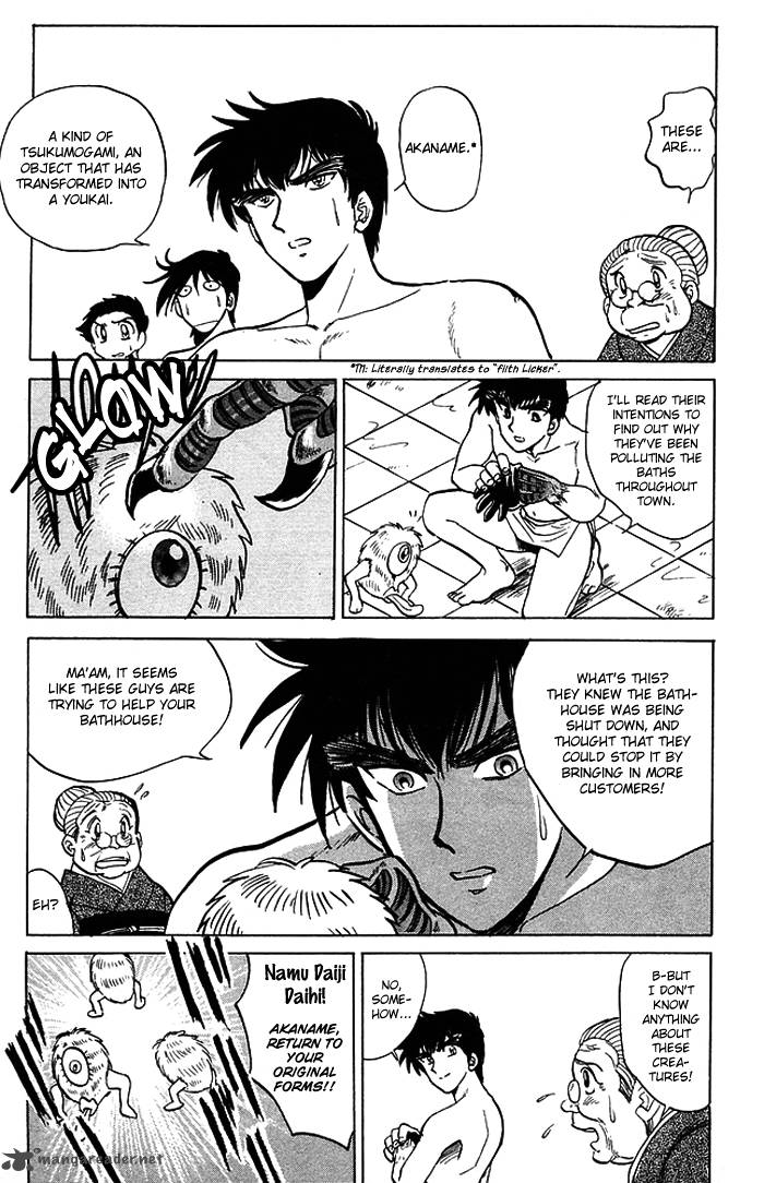 hell_teacher_nube_55_19