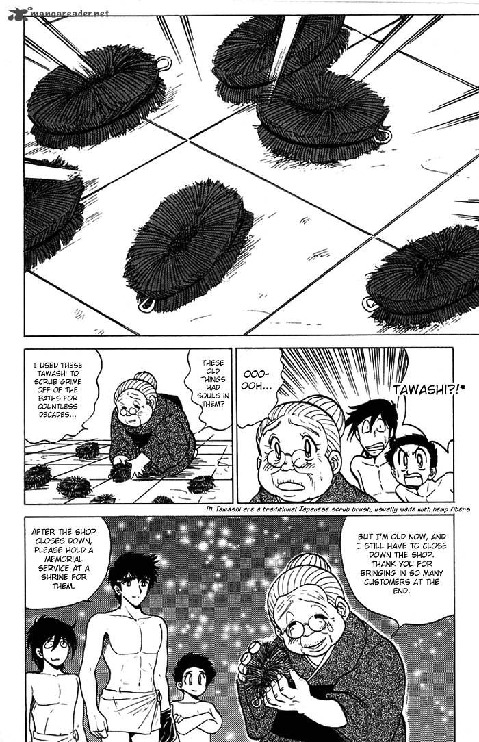 hell_teacher_nube_55_20