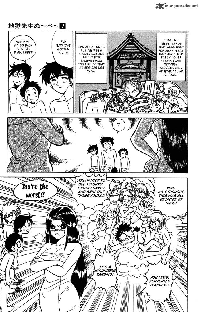 hell_teacher_nube_55_21