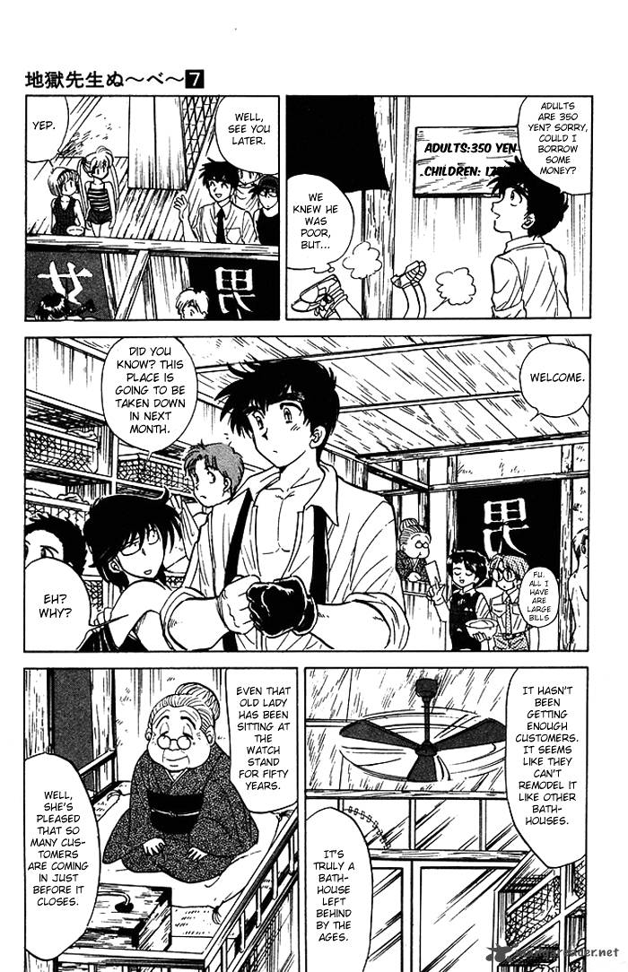 hell_teacher_nube_55_9