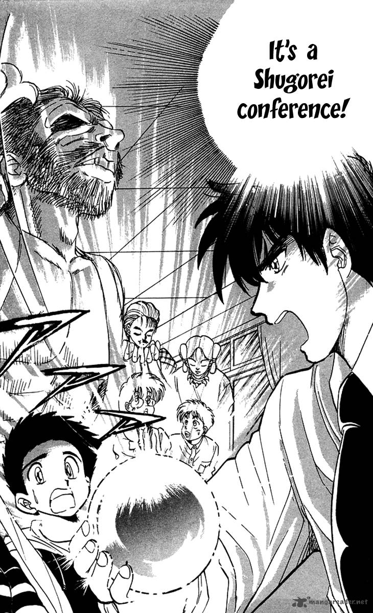hell_teacher_nube_57_10