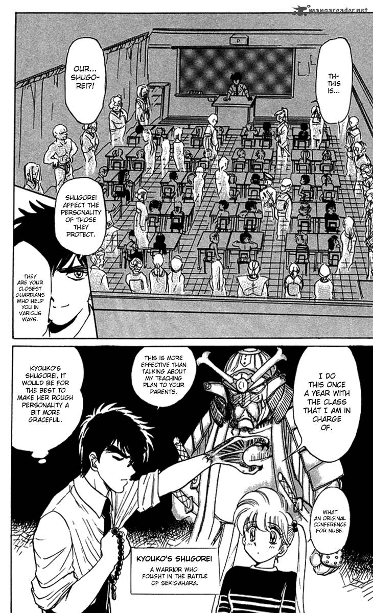hell_teacher_nube_57_12