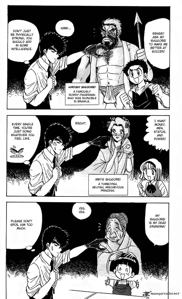 hell_teacher_nube_57_13