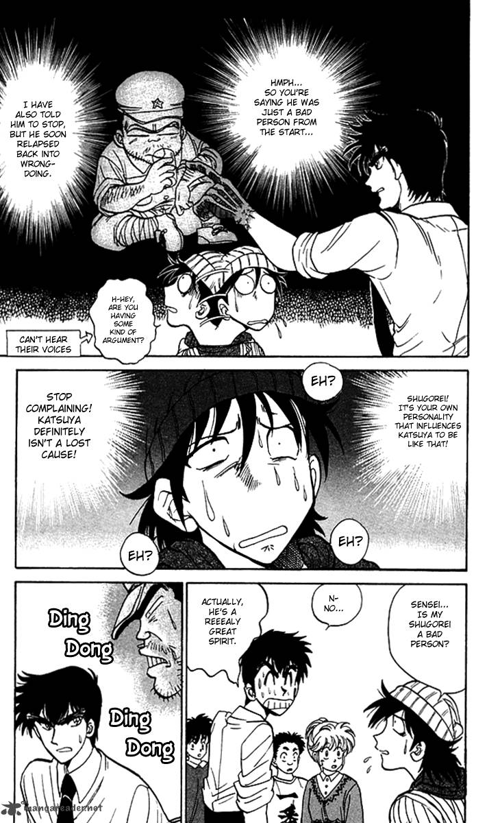 hell_teacher_nube_57_15