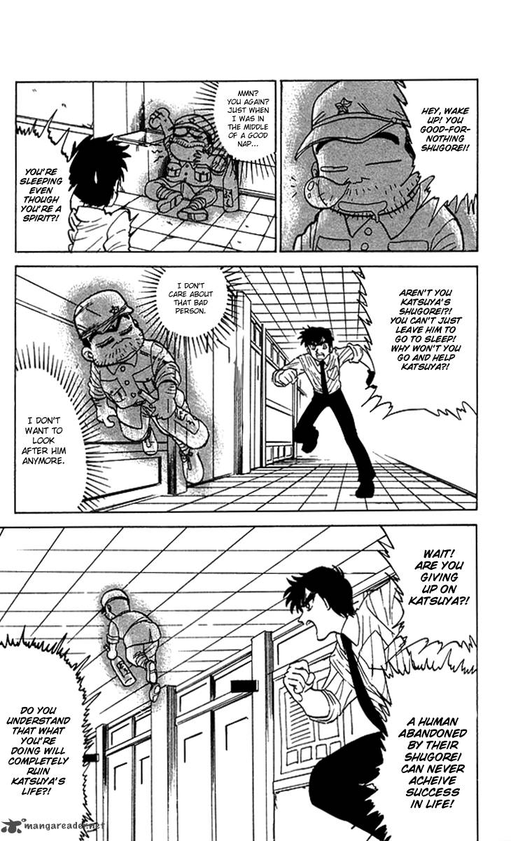 hell_teacher_nube_57_17