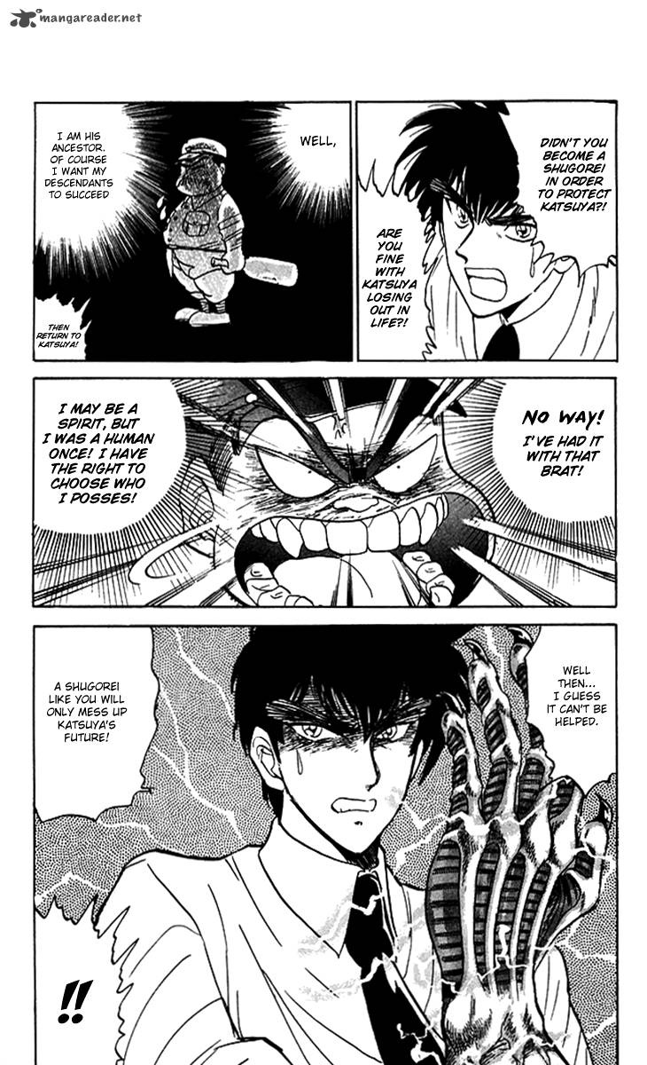 hell_teacher_nube_57_18