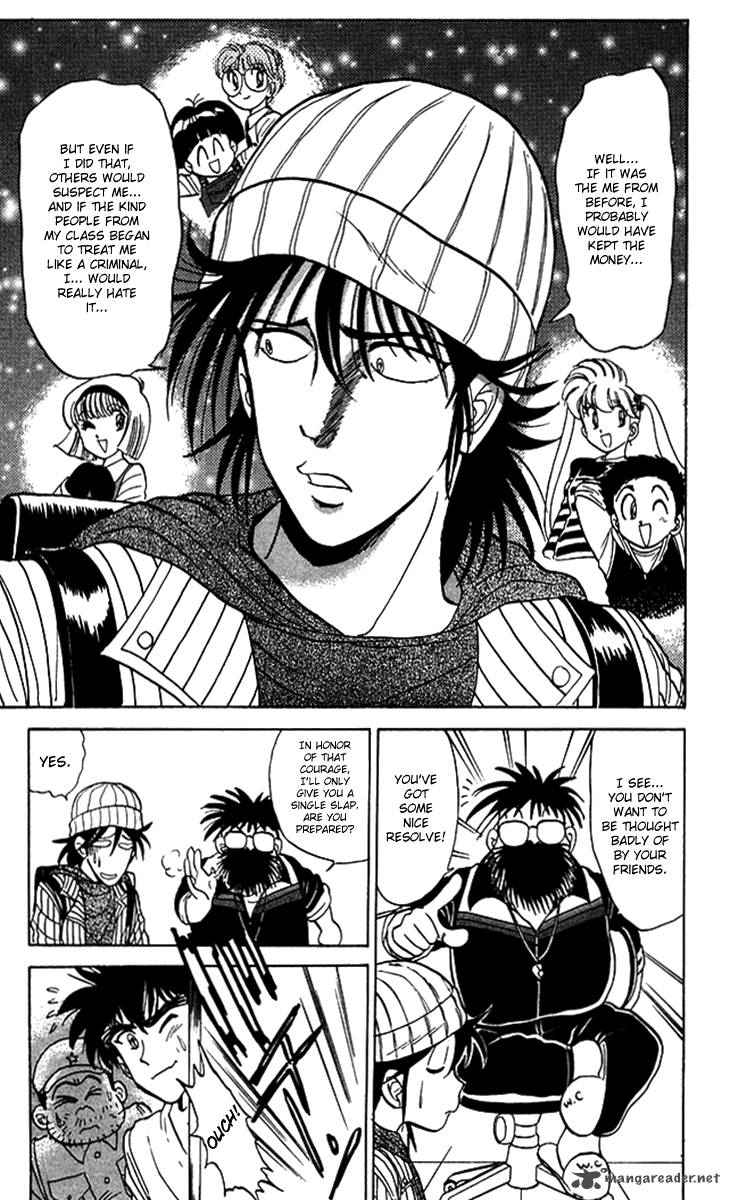 hell_teacher_nube_57_21