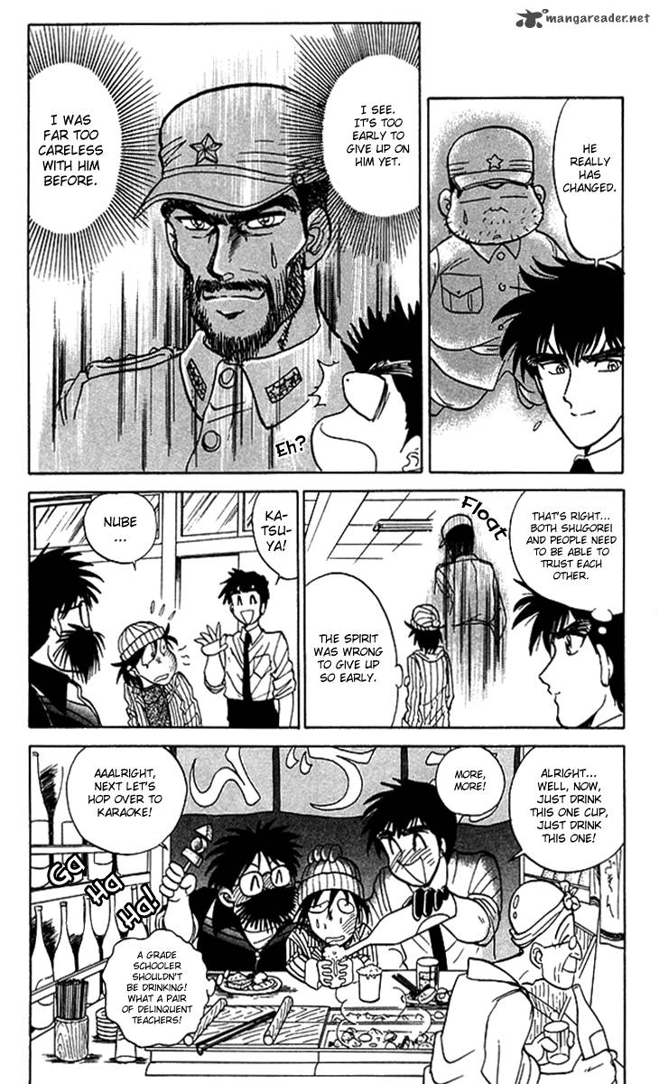 hell_teacher_nube_57_22