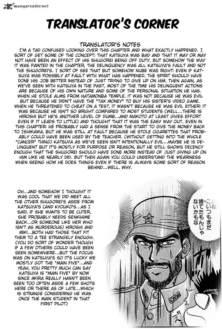 hell_teacher_nube_57_23