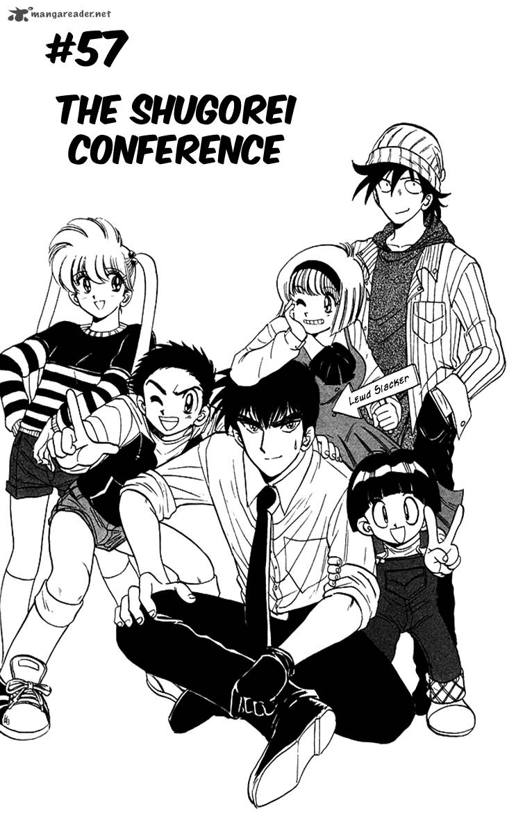 hell_teacher_nube_57_3