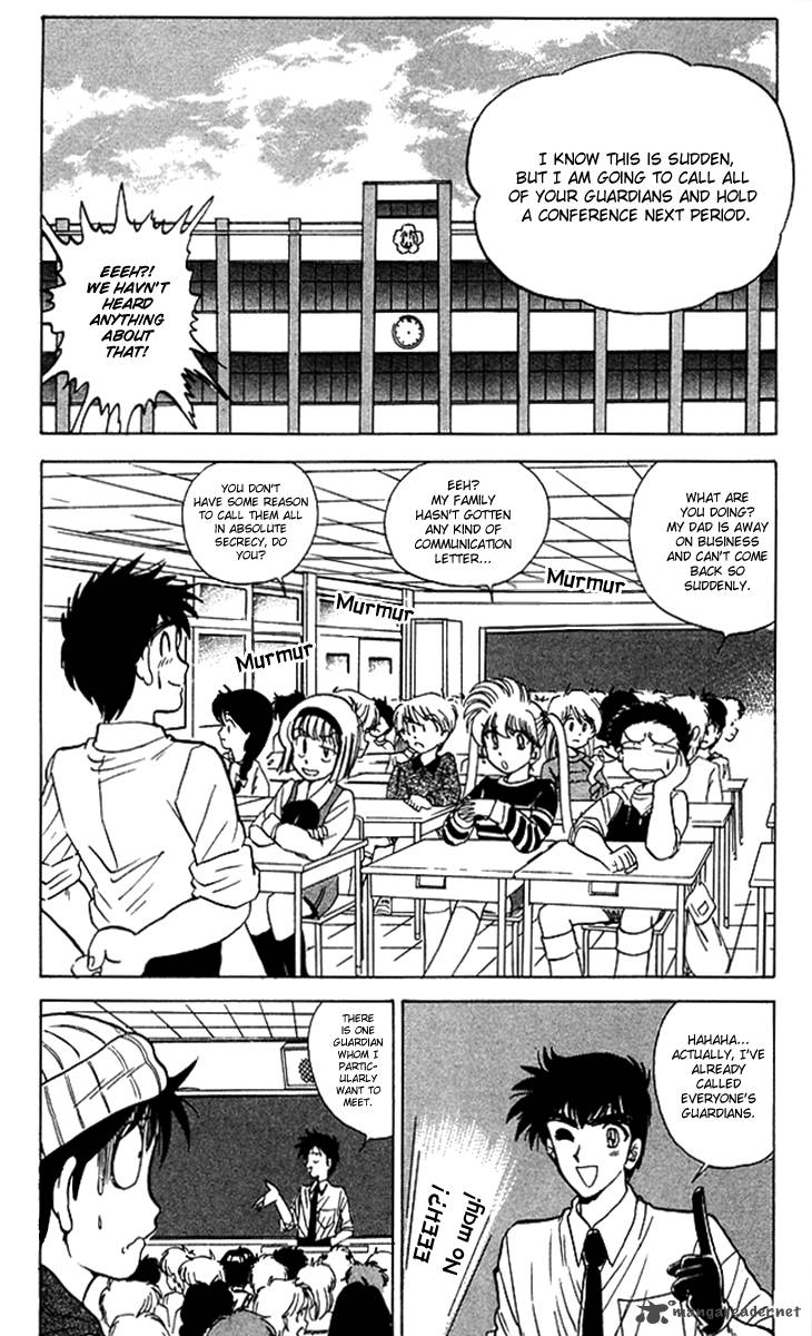 hell_teacher_nube_57_8