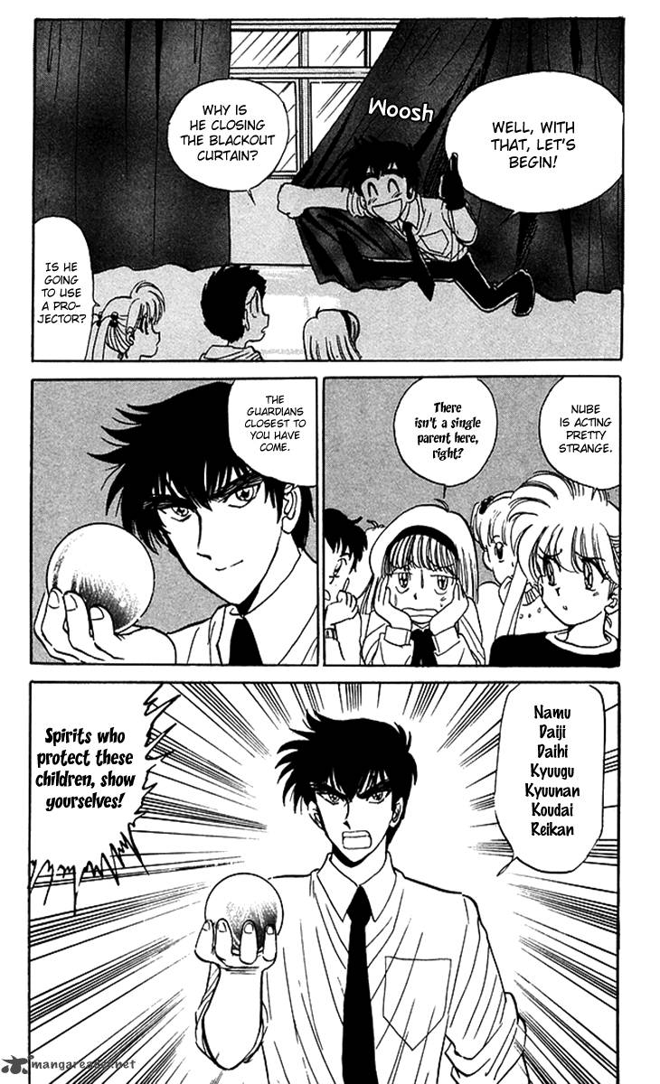 hell_teacher_nube_57_9