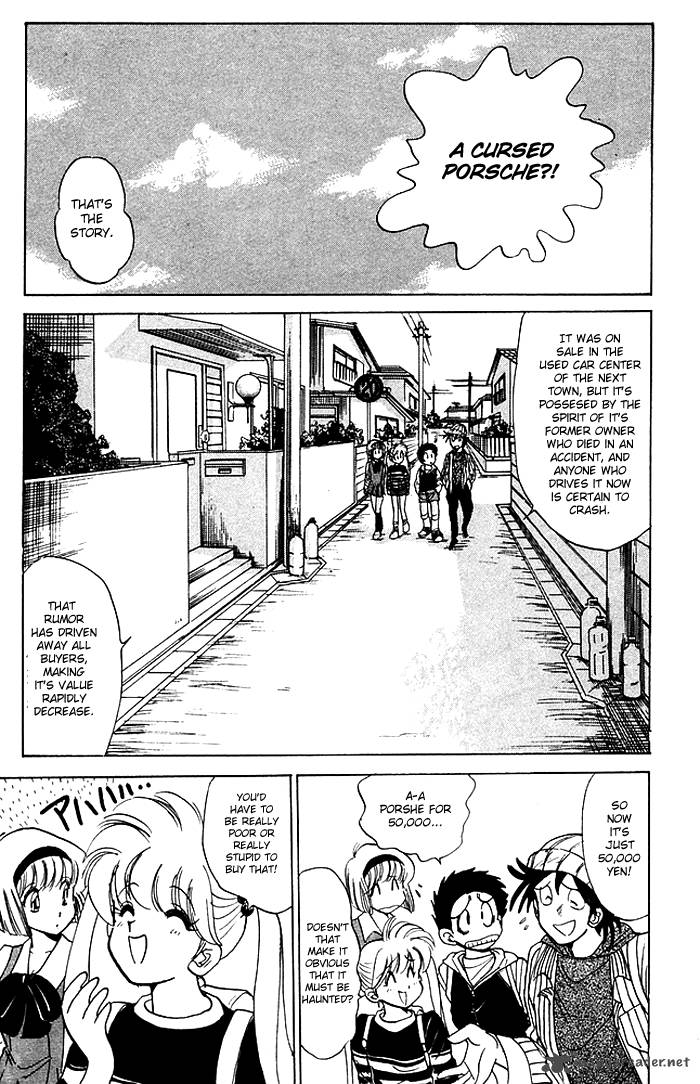 hell_teacher_nube_58_15