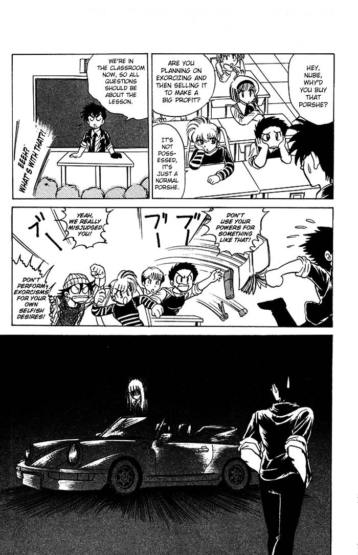hell_teacher_nube_58_19