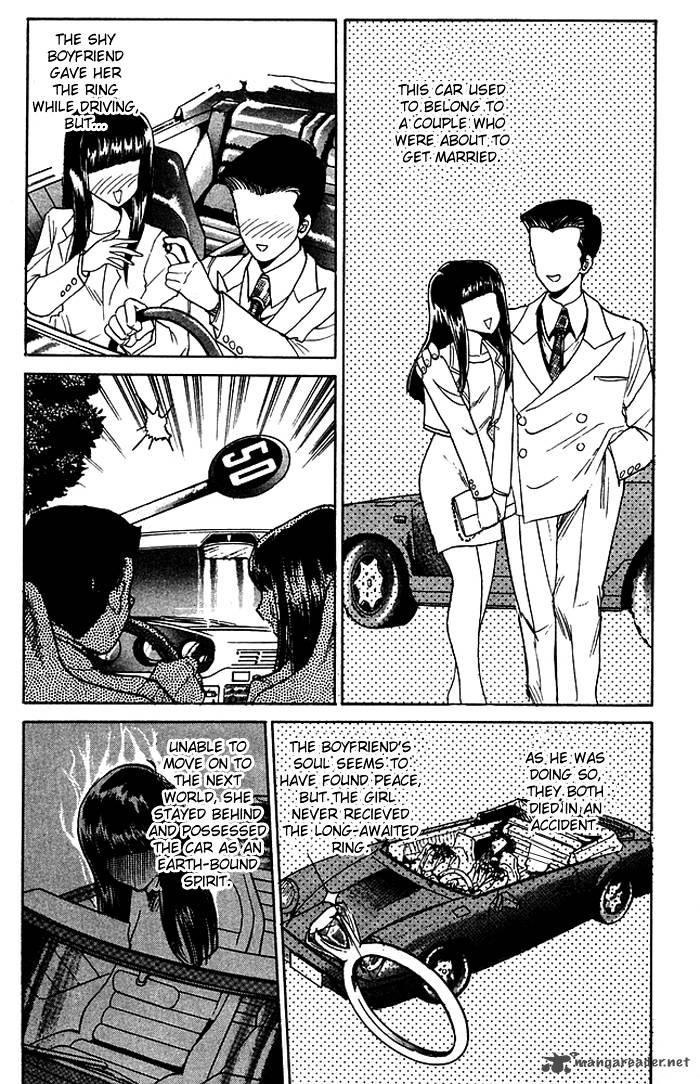 hell_teacher_nube_58_21