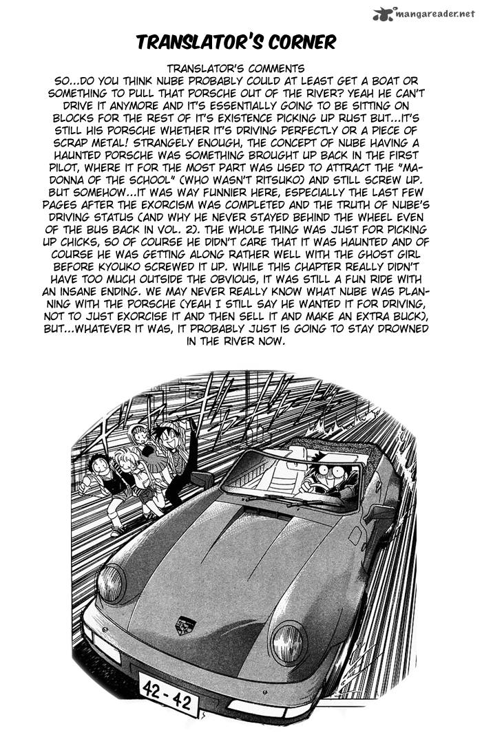 hell_teacher_nube_58_22