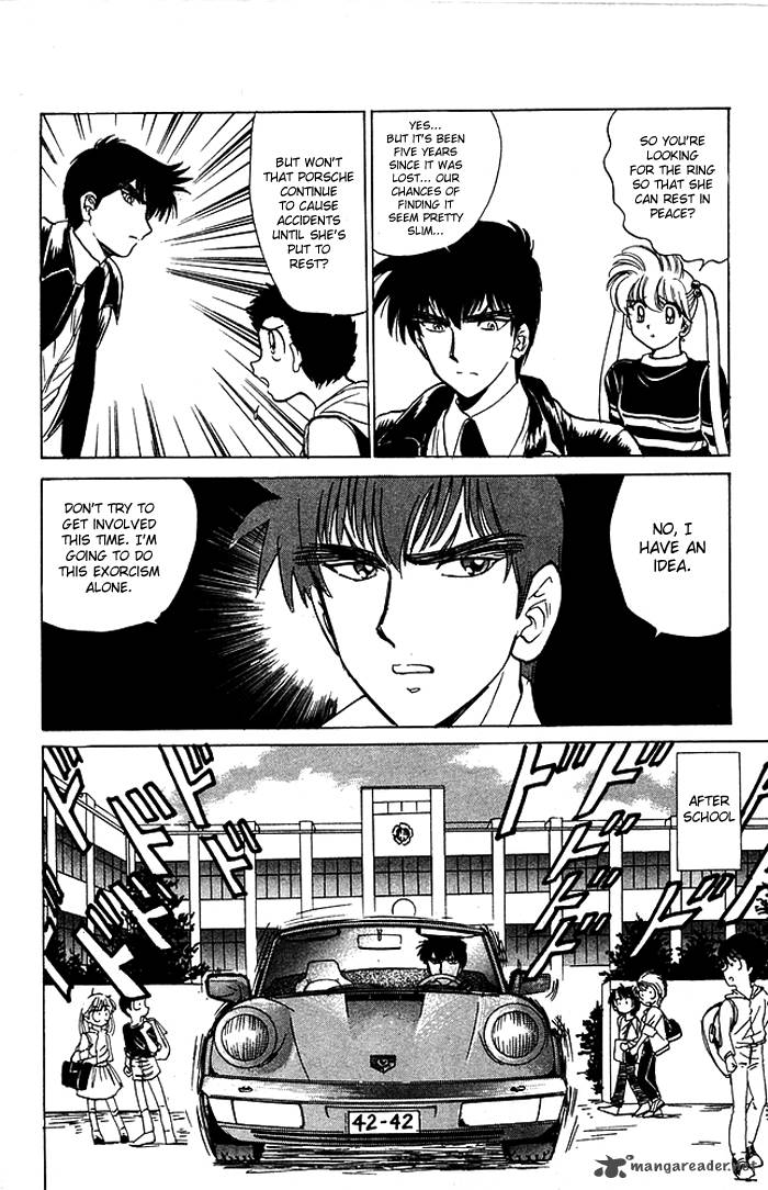 hell_teacher_nube_58_4