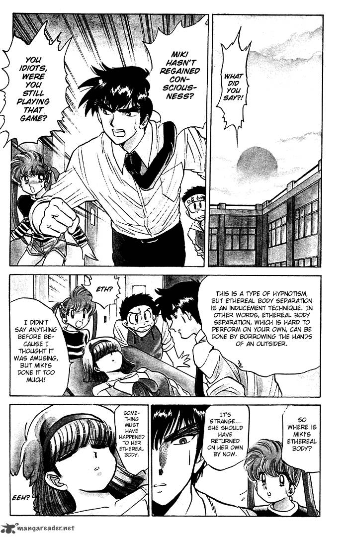 hell_teacher_nube_59_15