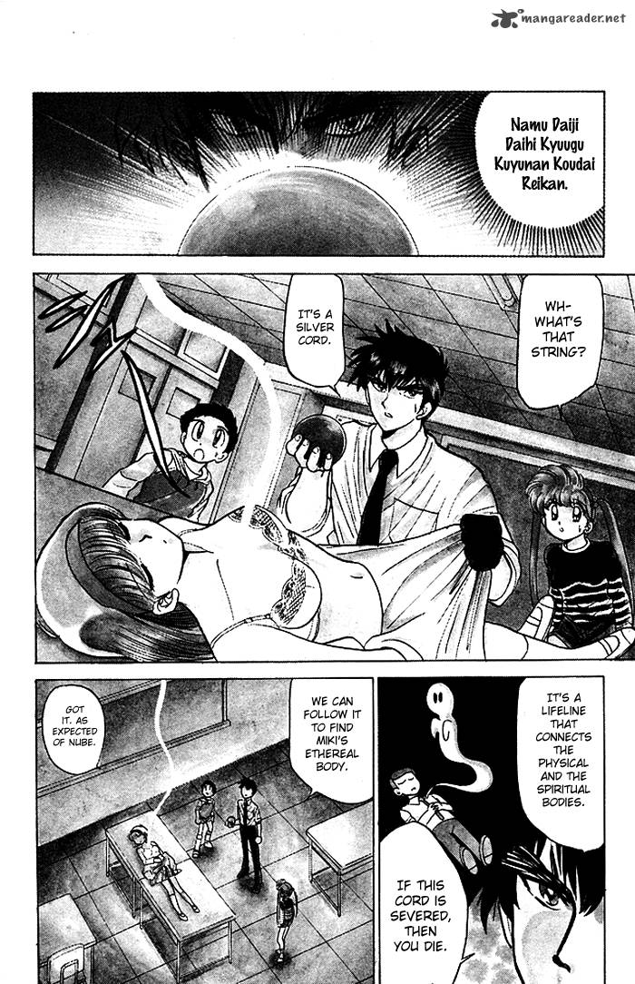 hell_teacher_nube_59_16