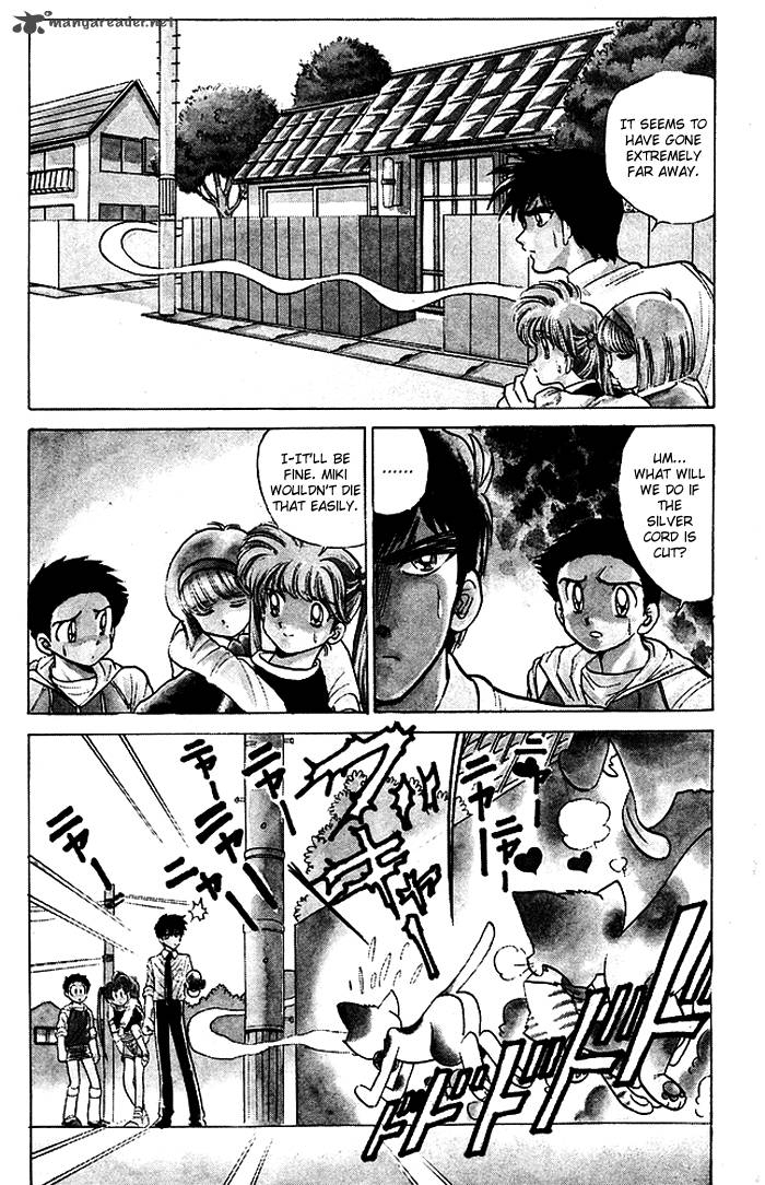 hell_teacher_nube_59_17