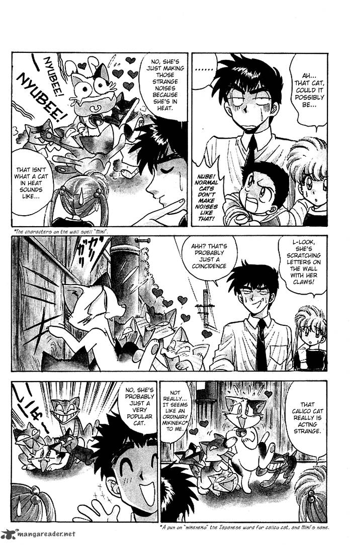 hell_teacher_nube_59_19