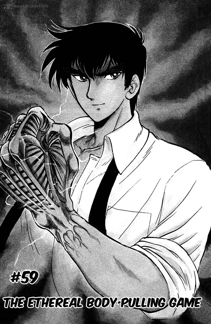 hell_teacher_nube_59_3