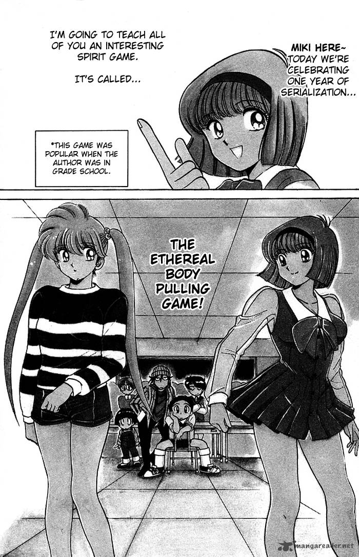hell_teacher_nube_59_4