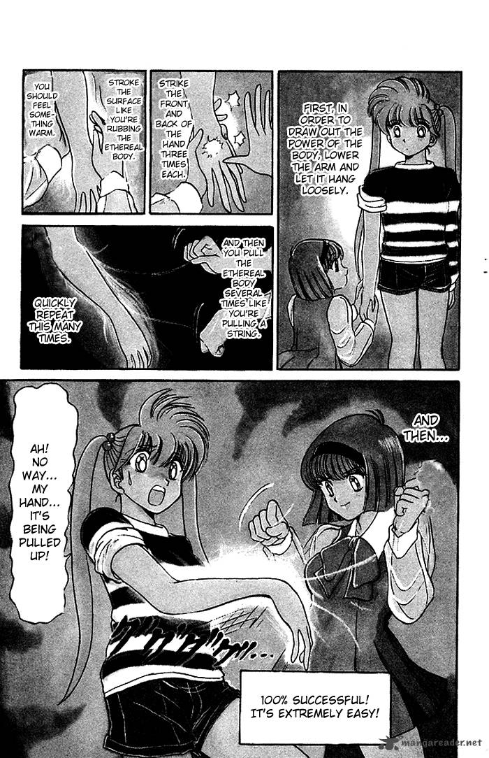 hell_teacher_nube_59_5