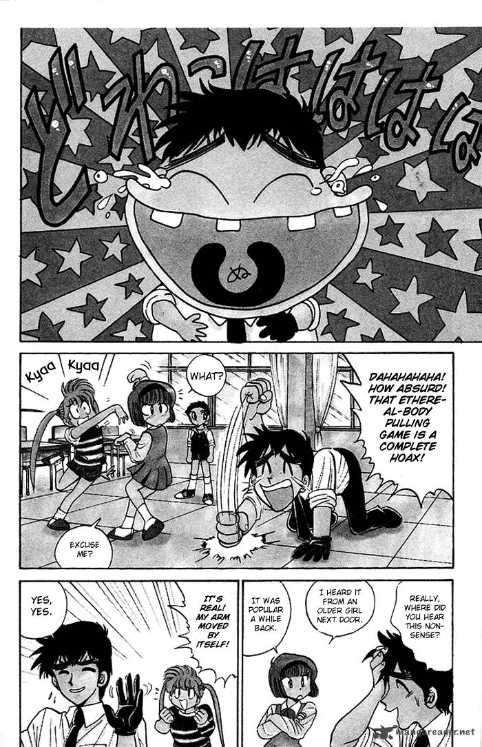 hell_teacher_nube_59_6