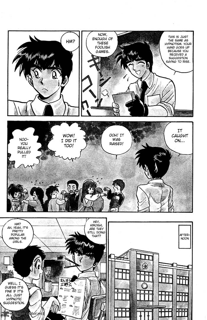 hell_teacher_nube_59_7