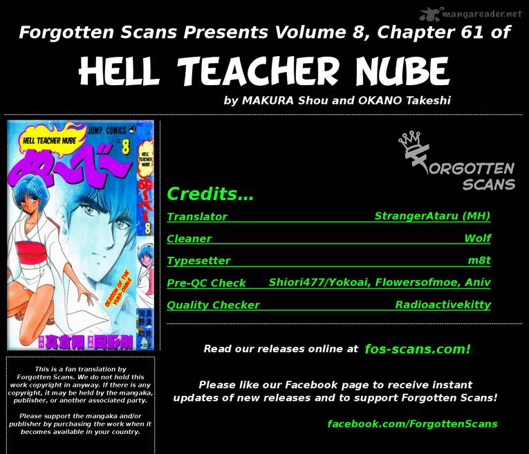 hell_teacher_nube_61_1
