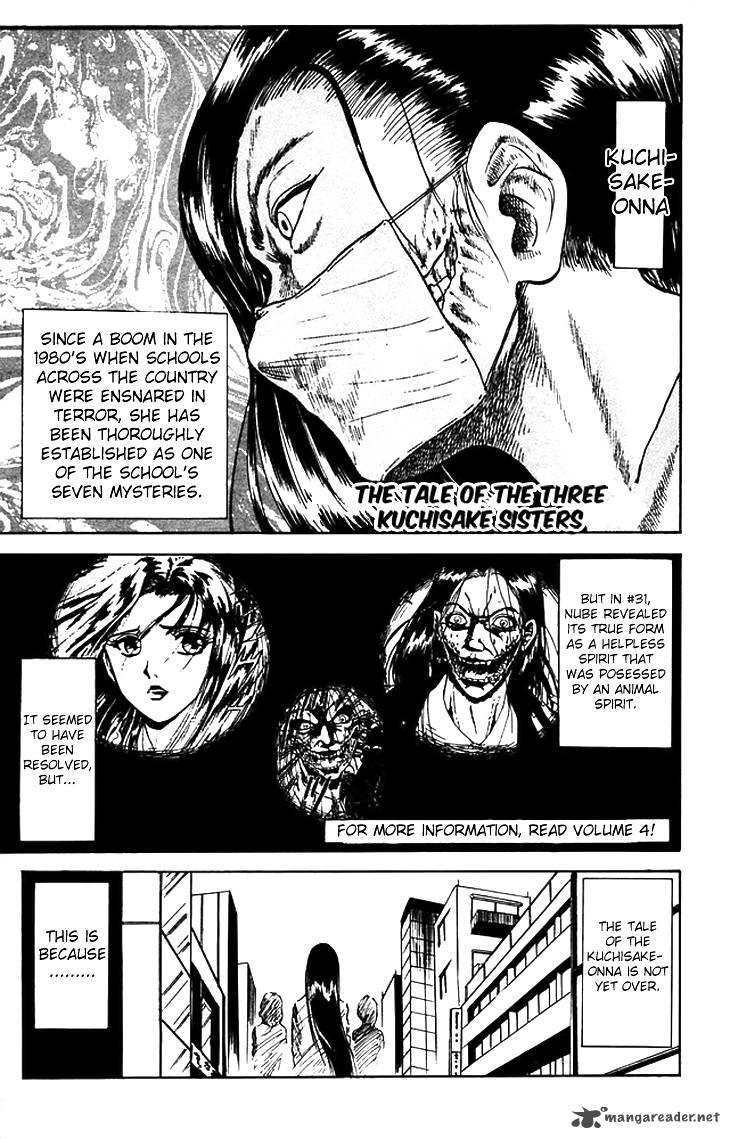 hell_teacher_nube_63_2