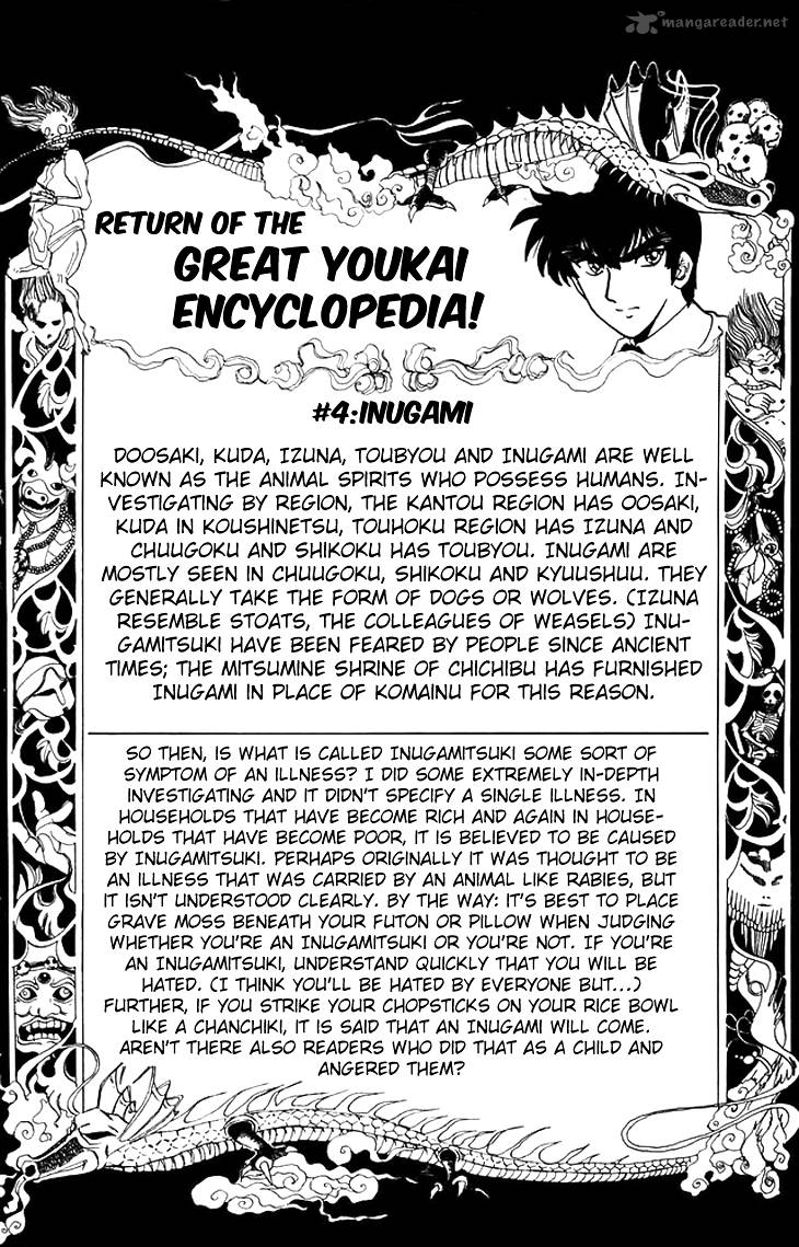 hell_teacher_nube_63_21