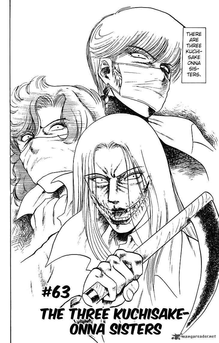hell_teacher_nube_63_3