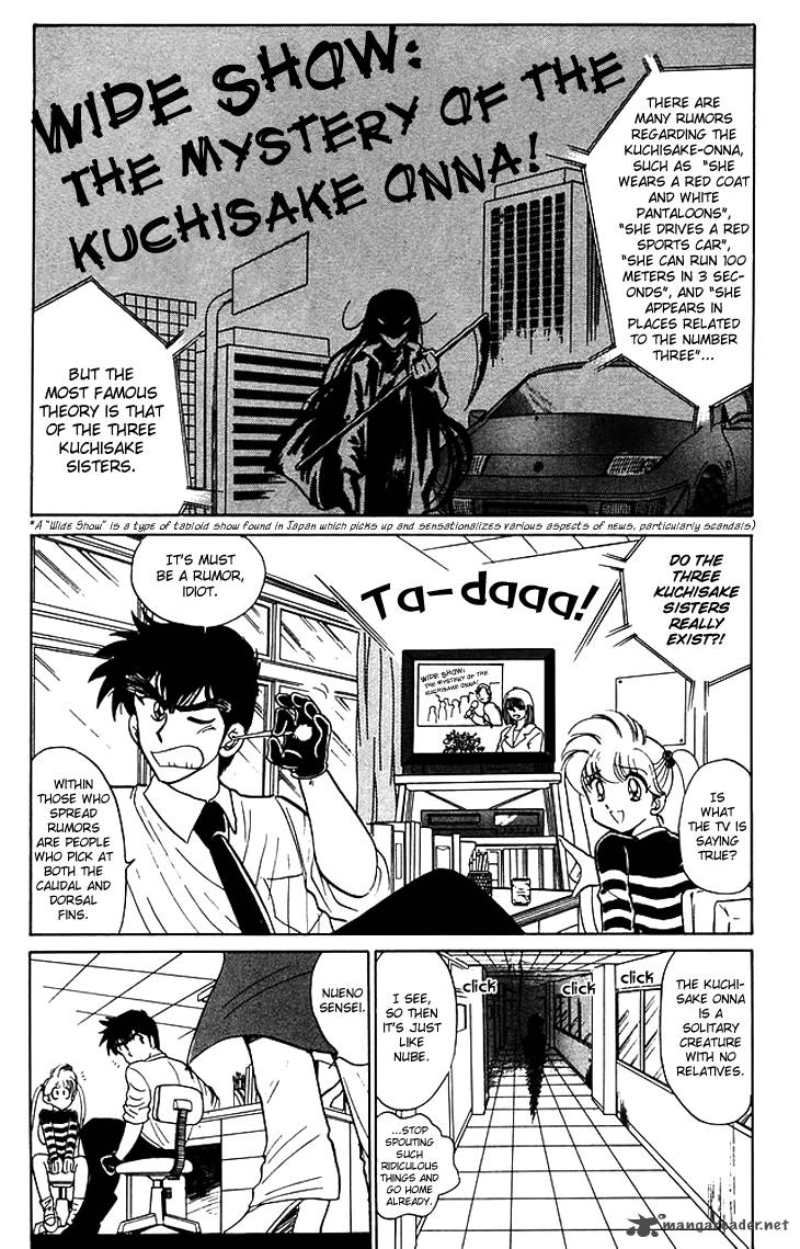 hell_teacher_nube_63_4