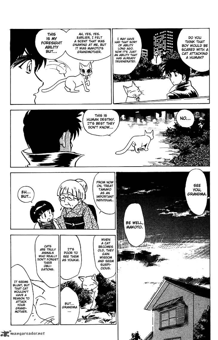 hell_teacher_nube_66_13
