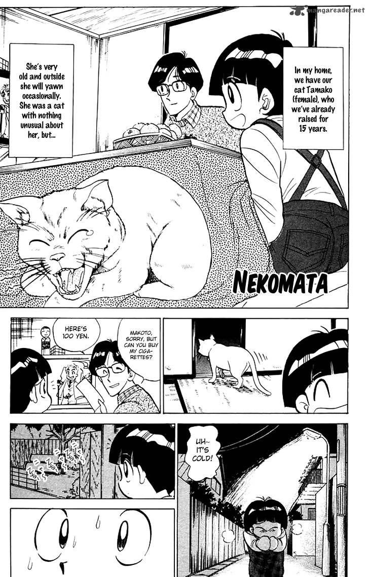 hell_teacher_nube_66_2