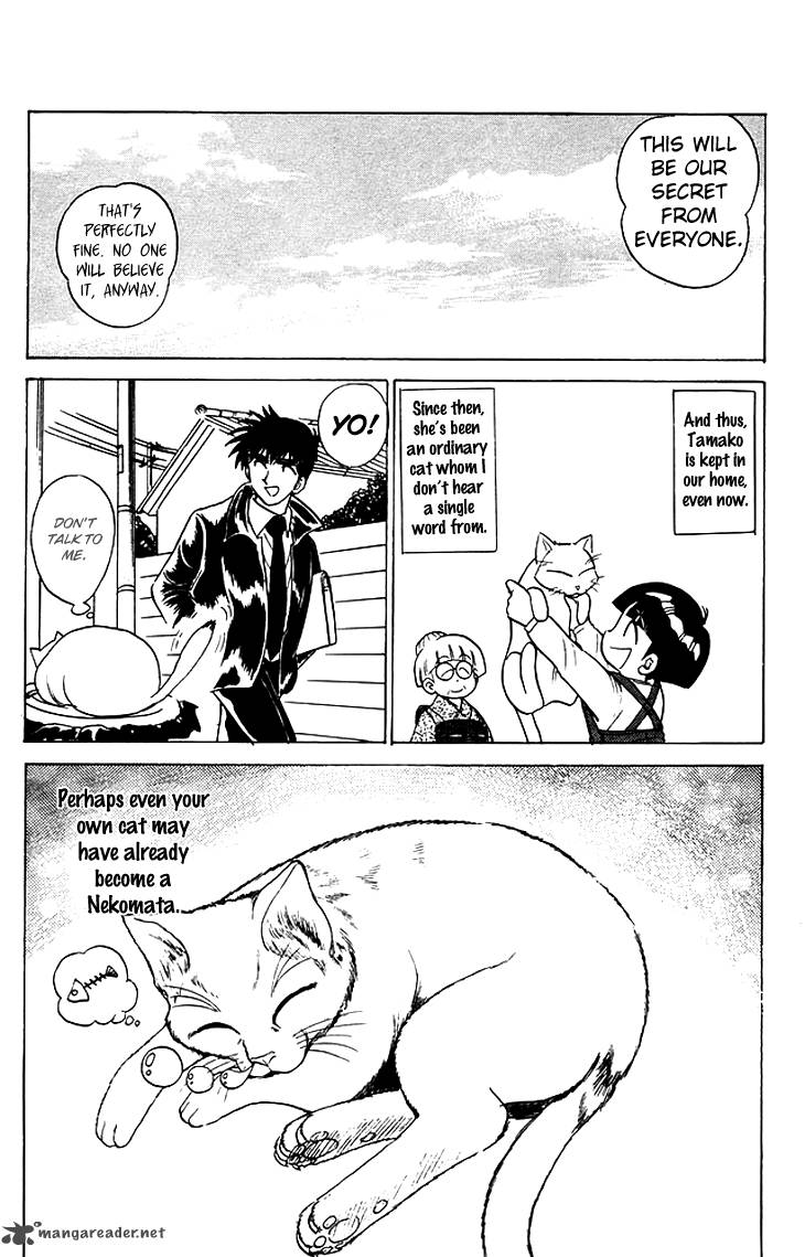 hell_teacher_nube_66_20