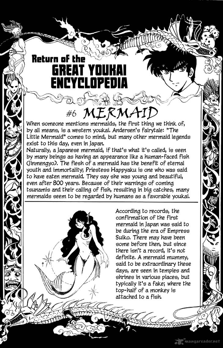 hell_teacher_nube_66_21