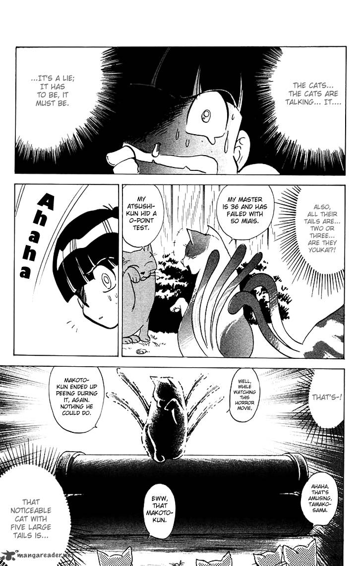 hell_teacher_nube_66_4