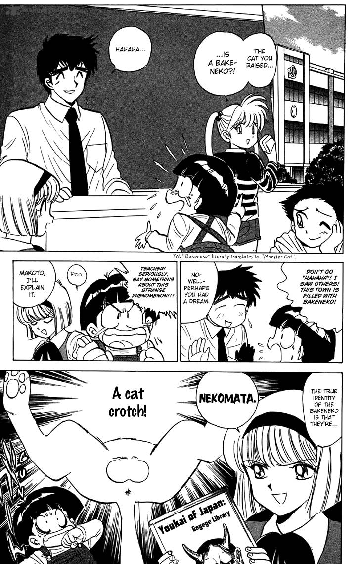 hell_teacher_nube_66_6