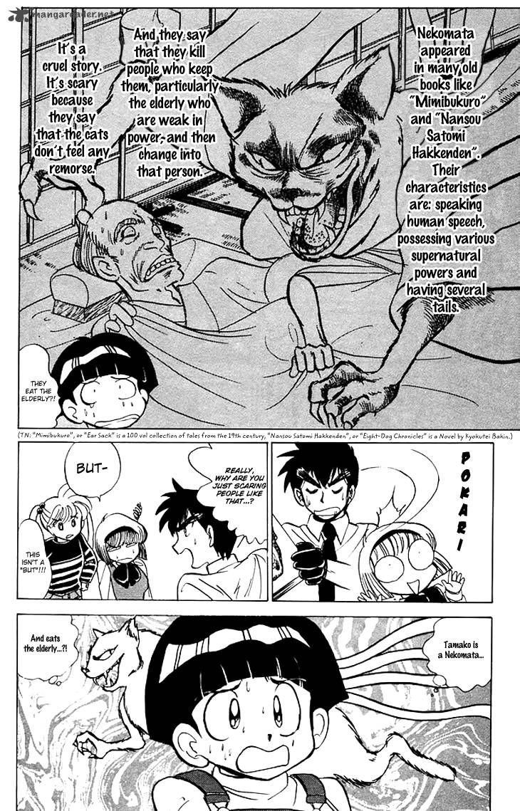 hell_teacher_nube_66_7